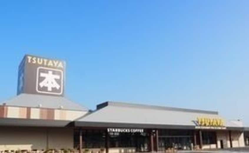 ＴＳＵＴＡＹＡ宇多津店まで1100m サニーハウス