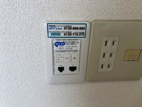  オレンジデイズ花園