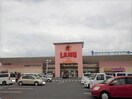 ラ・ムー坂出店まで1800m ガレリア２０　Ⅱ