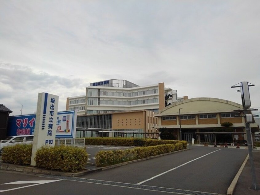 坂出市立病院まで1200m ガレリア２０　Ⅱ