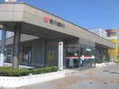 香川銀行伏石支店まで1,175ｍ ヴィヴァーチェ