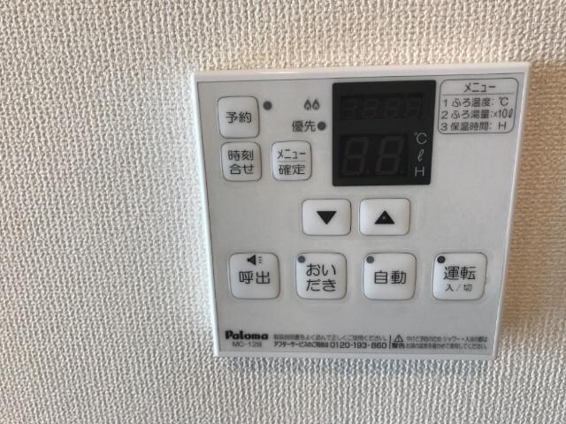 給湯 ヴィヴァーチェ