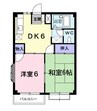 エルディム大西 2DKの間取り