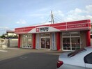 ＷＡＳＨハウス丸亀今津店まで850m ウェルリッチ　丸亀