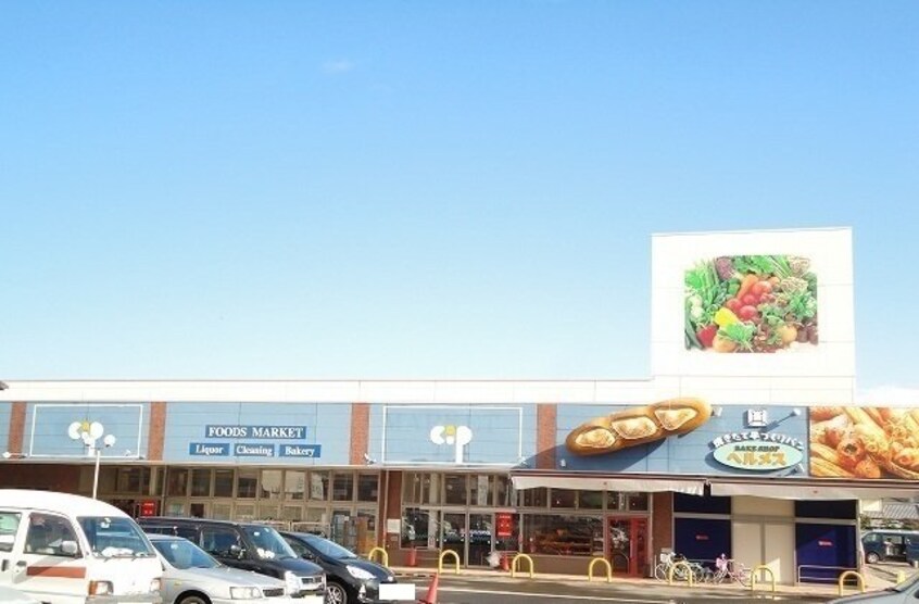 コープさんまで190m フランシャンブル