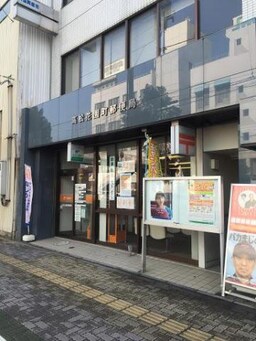 高松花園町郵便局まで577ｍ