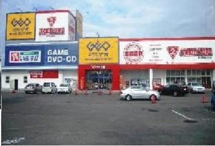 ゲオ円座店まで1000m サンフラワー　Ｂ