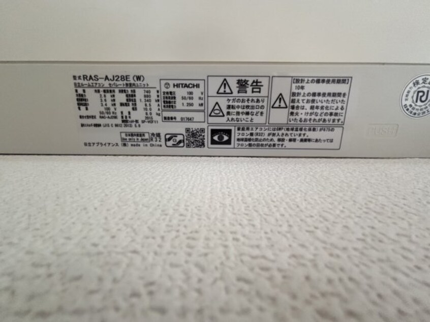  クレア伏石S