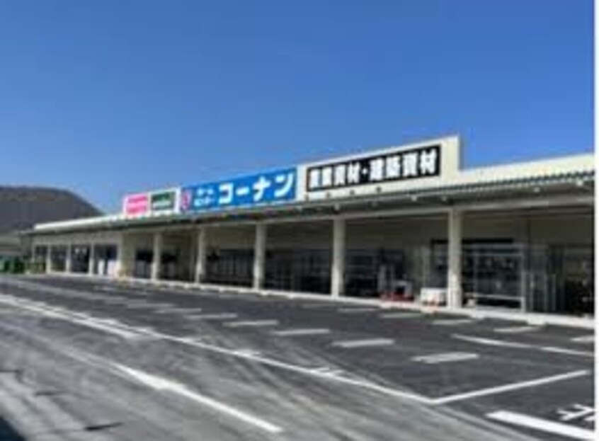 ホームセンターコーナン上天神中央通店(電気量販店/ホームセンター)まで1359m クレア伏石S