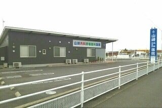 山崎医院さんまで1200m レガート春日Ⅰ