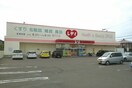 レディ薬局春日店さんまで1100m レガート春日Ⅰ