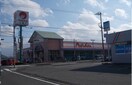マルナカ大野店様まで1000m メゾン　ブライト　Ａ