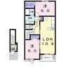 ブランド　バルーン　Ａ 2LDKの間取り