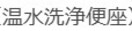  Ｓｉｎ　Ⅲ棟