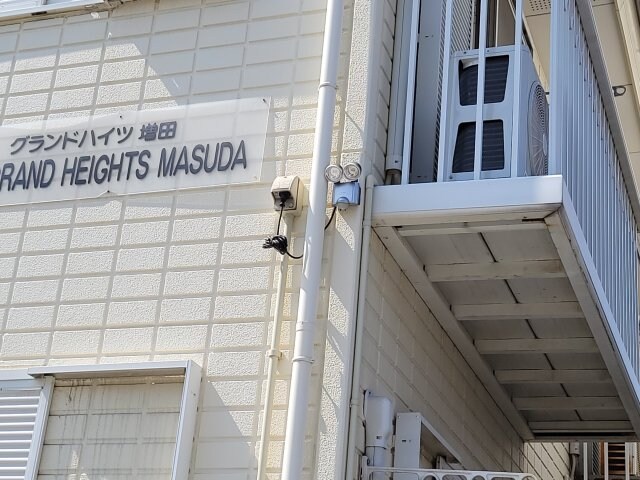  グランドハイツ増田