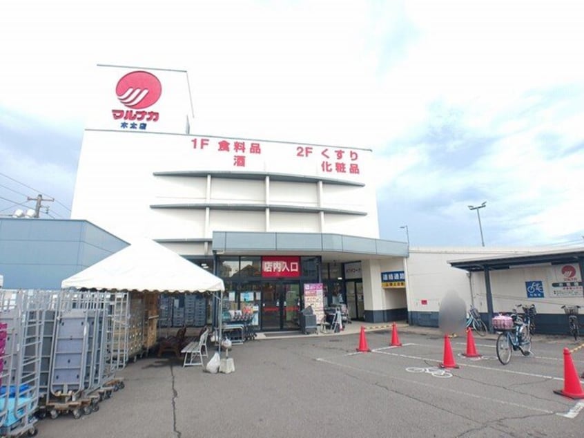 マルナカ木太店さんまで1400m クラール元山Ａ