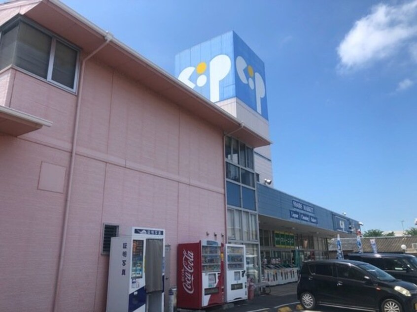 コープ坂出まで1100m アムール幸　Ａ