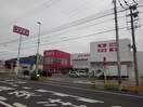 コスモス坂出元町店まで600m エルディム川井