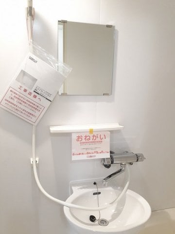  エルディム川井