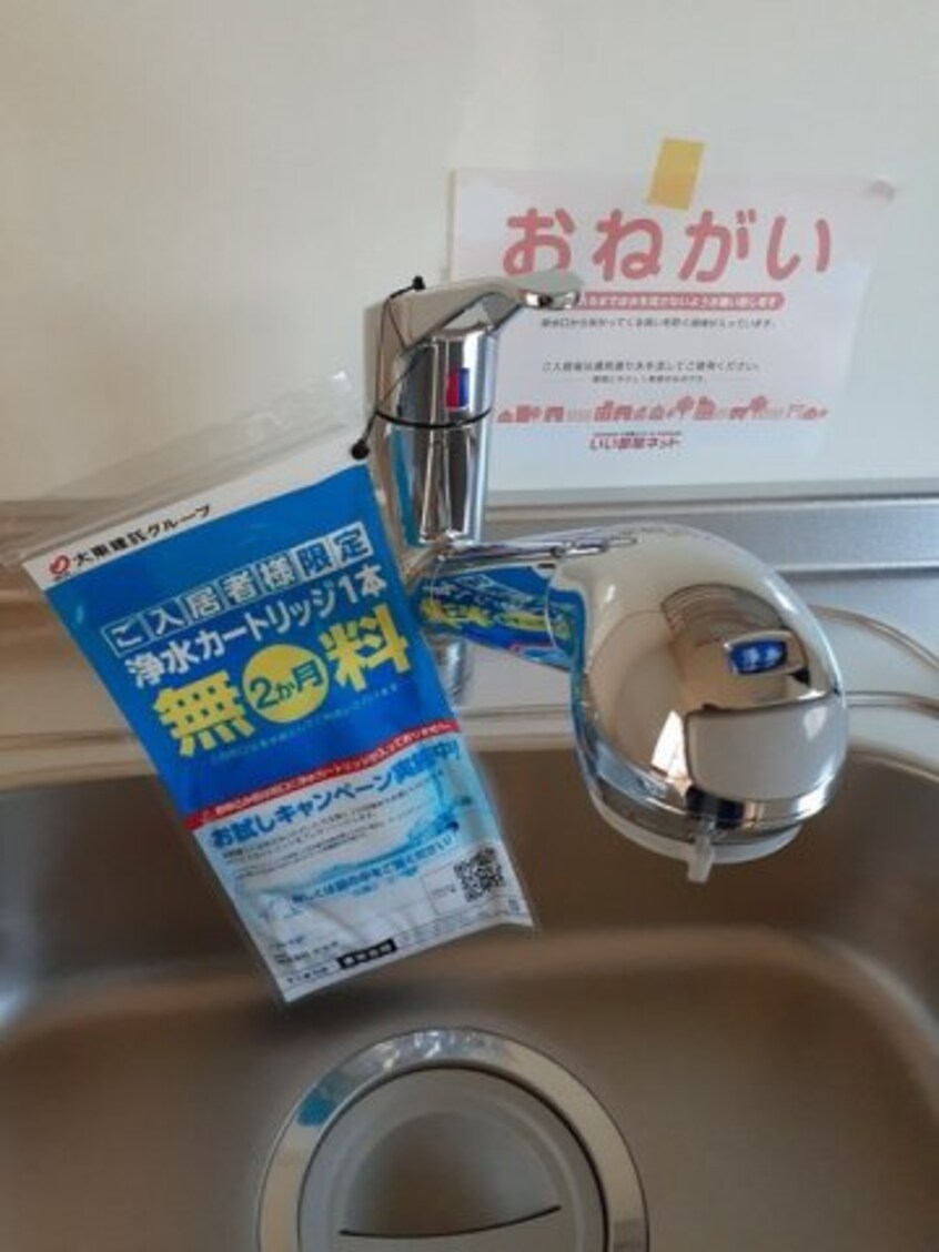 エルディム川井