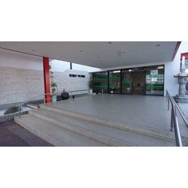  ハイマート屋島