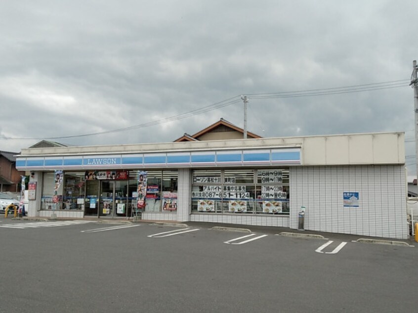 ローソン 高松十川東町店(コンビニ)まで908m ポムドテールＴ