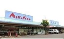 マルナカ檀紙店さんまで1300m アグレアーブルⅠ