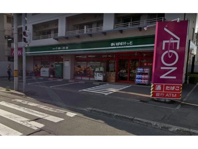 まいばすけっと北9条東2丁目店(スーパー)まで348m Diore Residence Sapporo　ディオレレジデンス