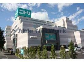 ニトリ麻生店(電気量販店/ホームセンター)まで1560m stingray32  スティングレイ32