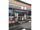 セブンイレブン札幌北44条東店(コンビニ)まで351m MJクレスト麻生