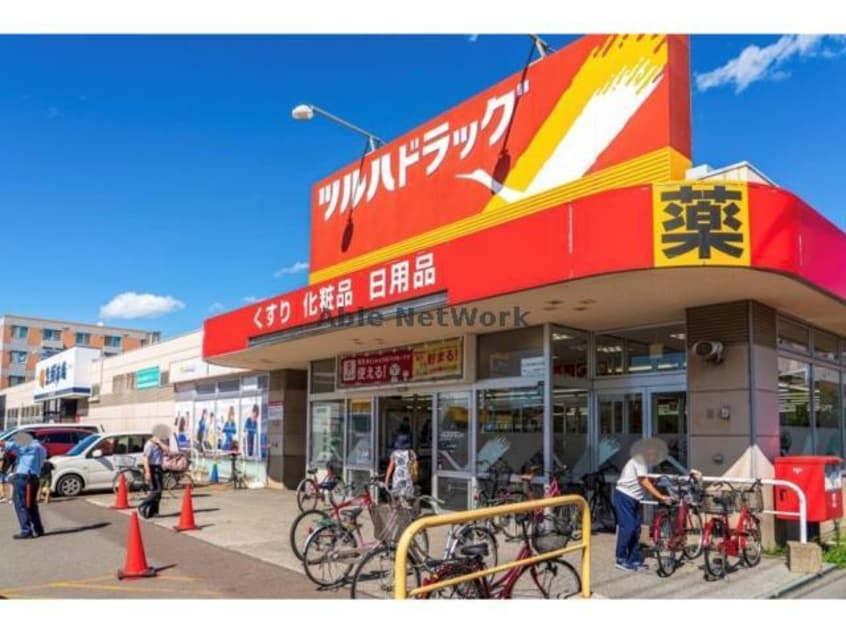 ツルハドラッグ北10条店(ドラッグストア)まで115m GRAN SKY　グランスカイ