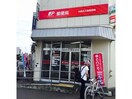 札幌北九条郵便局(郵便局)まで195m GRAN SKY　グランスカイ