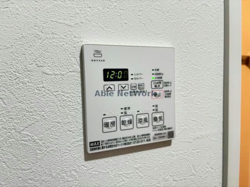  ブランシャールAS北16条N