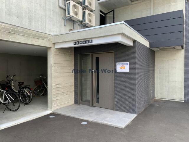  ARMADA　アルマダ