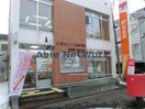 札幌北三十三条郵便局(郵便局)まで298m クレールⅡ