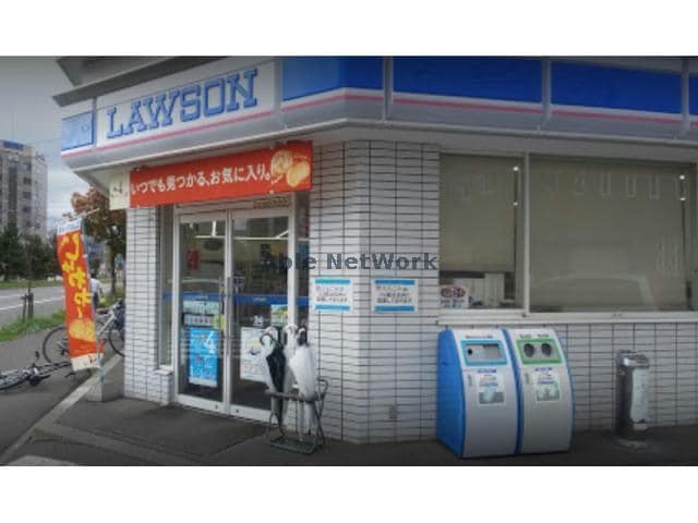 ローソン札幌北15条西店(コンビニ)まで228m Blanc Bonheur N14　ブランボヌールN14