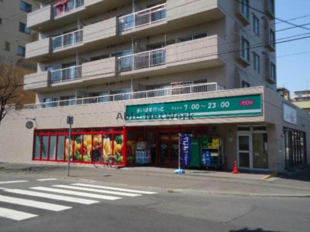 まいばすけっと北23条東1丁目店(スーパー)まで519m MTガーデンEast Ⅱ