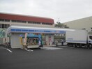 ローソン札幌北22東一丁目店(コンビニ)まで381m MTガーデンEast