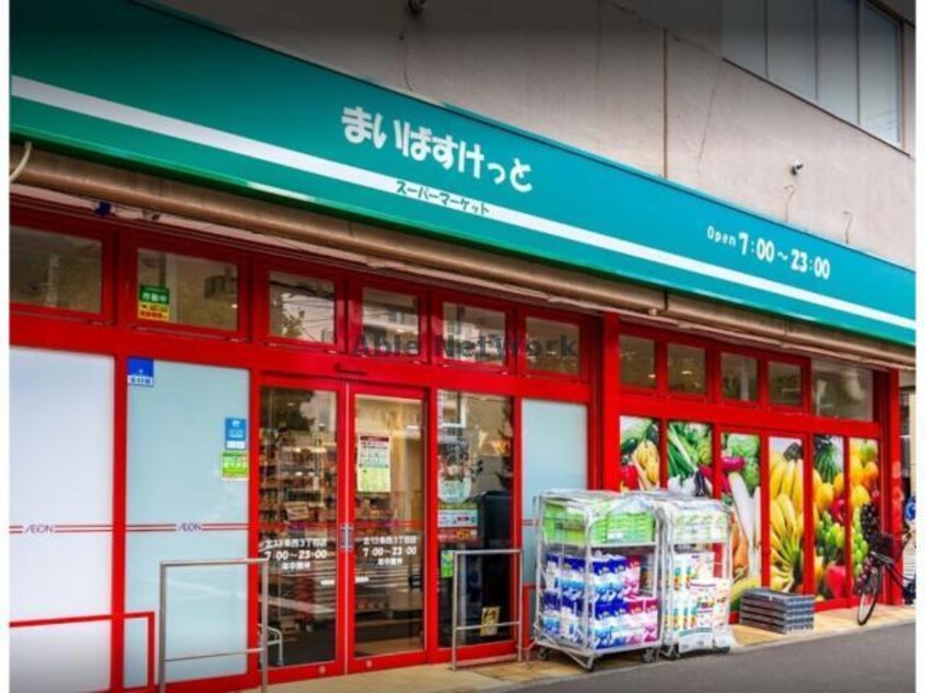 まいばすけっと北13条西3丁目店(スーパー)まで325m Le Priesta プリエスタ