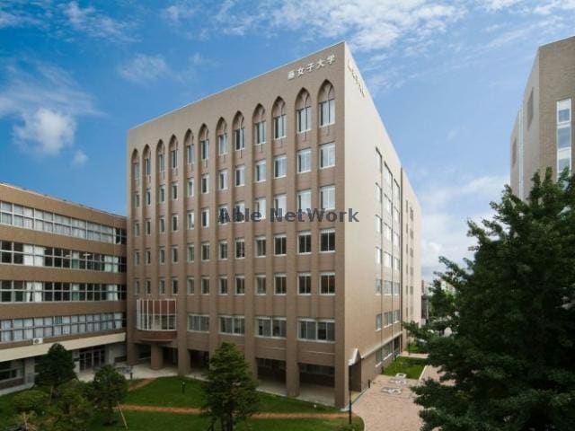 私立藤女子大学(大学/短大/専門学校)まで649m Angeaile43°　アンジュエール43°