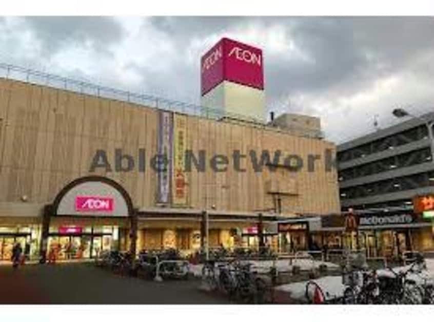 イオン札幌麻生店(スーパー)まで651m エルグランコート北３６条