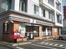 セブンイレブン札幌北35条店(コンビニ)まで347m エルグランコート北３６条