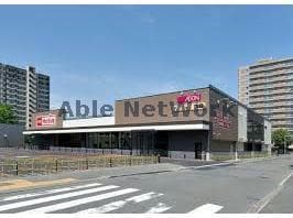 マックスバリュ北1条東店(スーパー)まで701m アルシオーネN4