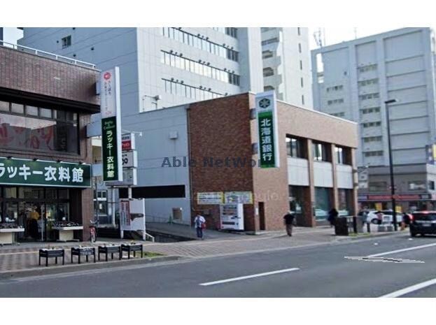 北海道銀行北二十四条支店(銀行)まで538m グランドコート26