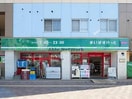 まいばすけっと北19条西4丁目店(スーパー)まで244m エスポワール２０４（3階建）