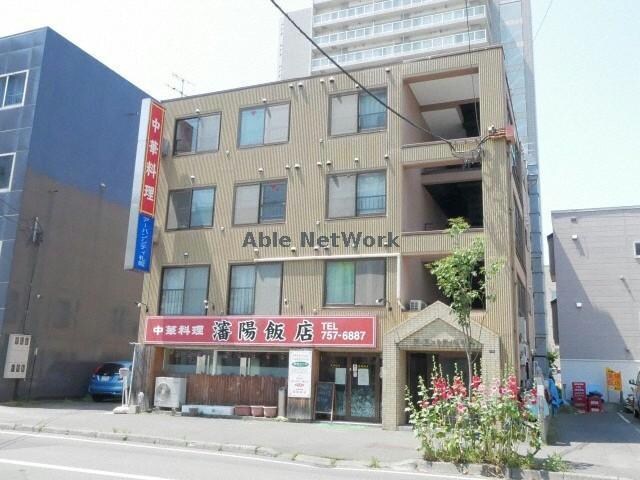  アーバンシティ札幌