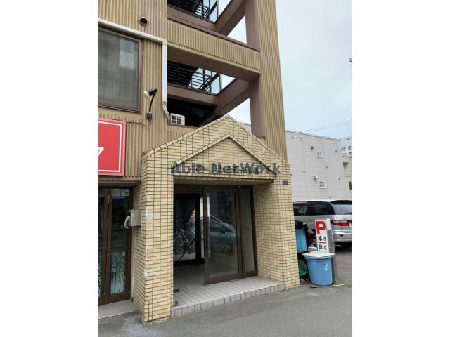  アーバンシティ札幌