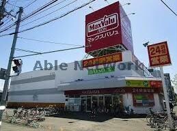 マックスバリュ元町店(スーパー)まで727m Aster　N13　アスターN13