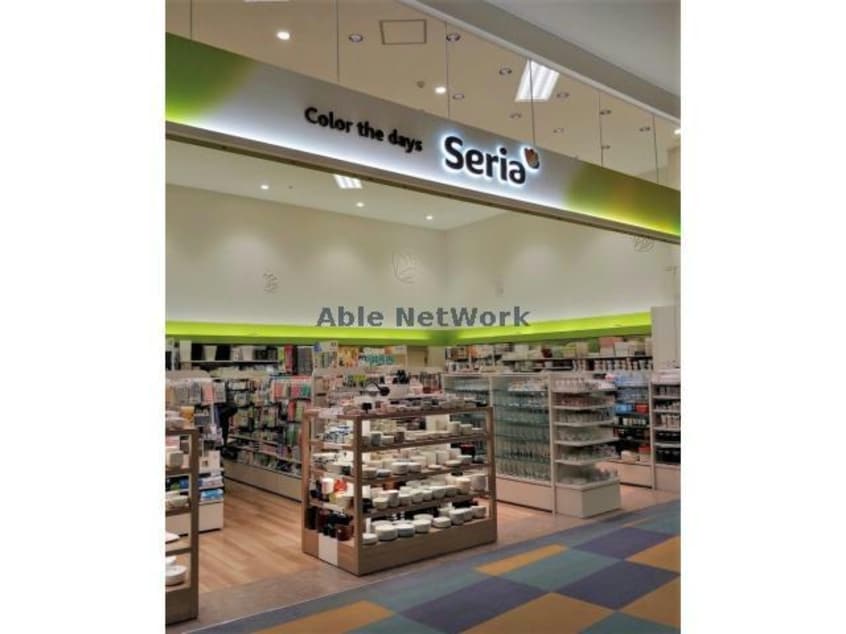Seriaイオン札幌桑園店(ディスカウントショップ)まで899m セントフィールドNorth4