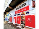 Can★Do桑園店(ディスカウントショップ)まで566m Twinkle桑園　トゥインクル桑園